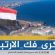 ذكرى ٢١ مايو ..محطة انطلاق النضال الجنوبي لاستعادة الدولة