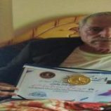 قيادة ومنتسبو الأمن العام بسرار يافع يعزون بوفاة القاضي صالح الجلادي