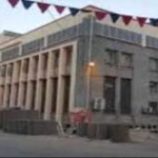 صدور بيان نفي من البنك المركزي بالعاصمة عدن