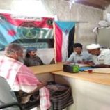 انتقالي جيشان بأبين يعقد اجتماعه الدوري لشهر مايو