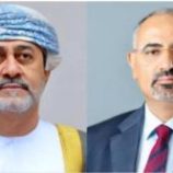 الرئيس الزُبيدي يعزي سلطان عُمان بوفاة خالصة البوسعيدي