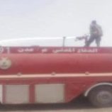 صندوق النظافة يصدر بيان بشأن الحريق الذي غطت ادخنته سماء عدن