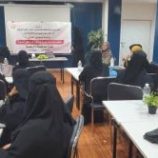 الادارة العامة تنظم ورشة عمل تناقش المتغيرات المناخية وتأثيرها على المرأة