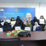 المجلس الانتقالي يكرم العاملات المتميزات في القطاع العام بمحافظات الجنوب