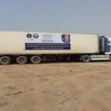تدشين توزيع محاليل وريدية للمراكز الطبية في عموم محافظات الجنوب