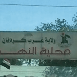 “الدعم السريع” يسيطر على مدينة استراتيجية بكردفان السودان