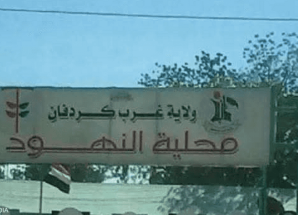 “الدعم السريع” يسيطر على مدينة استراتيجية بكردفان السودان