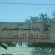 “الدعم السريع” يسيطر على مدينة استراتيجية بكردفان السودان