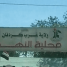 “الدعم السريع” يسيطر على مدينة استراتيجية بكردفان السودان