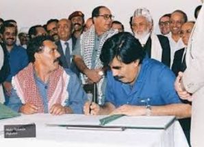 22 مايو 1990م. أسوأ وثيقة وحدة بين دولتين في التاريخ الحديث!
