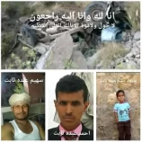 3 قتلى وجريحان من أسرة واحدة في حادث سقوط سيارة من جبل في المقاطرة