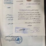 الطب الشرعي يكشف عن سبب وفاة أربعة شباب داخل سيارتهم في لحج