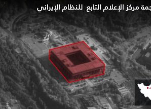 استهداف مقر هيئة الإذاعة والتلفزيون الإيرانية بغارة إسرائيلية