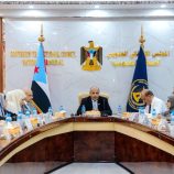 الهيئة الإدارية للجمعية الوطنية تناقش مستجدات المشهدين الاقتصادي والسياسي