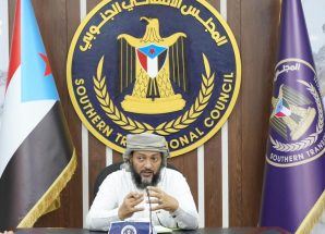 بيان إدانة واستنكار  صادر عن انتقالي العاصمة عدن