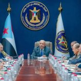 هيئة الرئاسة تؤكد ضرورة إحداث إصلاحات شاملة في مؤسسات الدولة لإخراج البلاد من أزمتها