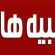 تنبيه هام للجنوبيين من مواقع التضليل وشق الصف الجنوبي