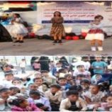 نادي مصافي عدن يحتضن فعاليات المعرض الخيري الثاني للأسر الفقيرة المنتجة