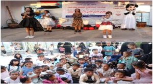 نادي مصافي عدن يحتضن فعاليات المعرض الخيري الثاني للأسر الفقيرة المنتجة