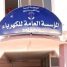 ثلاث ساعات تشغيل لكهرباء في لحج ومواطنون يستائلون، أين الديزل ؟!
