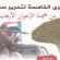 قبل خمس سنوات سقطرى تنتصر للجنوب وتكسر اغلال الإخوان