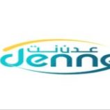 شكوى ضد شركة عدن نت بسبب تردي خدمتها في مديرتي البريقة والشعب