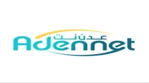 شكوى ضد شركة عدن نت بسبب تردي خدمتها في مديرتي البريقة والشعب