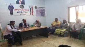 انتقالي حديبو يجتمع ليناقش ارتفاع الاسعار وآلية تخفيف ضررها على المواطنين بسقطرى