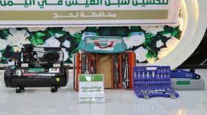 مركز الملك سلمان للإغاثة يسلّم حقائب المهنة لـ 70 مستفيد من مشروع التمكين المهني في لحج