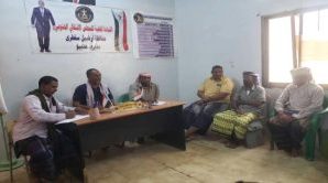 انتقالي حديبو بسقطرى يعقد اجتماعه الدوري لشهر يونيو