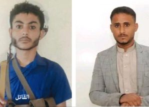 مقتل شاب غدرًا على يد أقرب أصدقائه في إب اليمنية