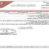 لملس يوجه بالتحقيق في واقعة اعتقال إمام مسجد عمر بن الخطاب في المنصورة