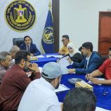 الأمانة العامة لهيئة رئاسة المجلس الانتقالي تناقش خطتها التنظيمية للفصل الثالث من العام الجاري