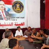 تنفيذية انتقالي مودية تناقش جملة من القضايا الحيوية المتعلقة بالمديرية