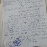 مدير تجارة لحج يتوعد محطات الغاز المتلاعبة بإجراءات عقابية صارمة
