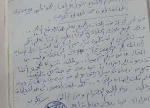 مدير تجارة لحج يتوعد محطات الغاز المتلاعبة بإجراءات عقابية صارمة