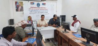 انتقالي سقطرى يقيم دورة تدريبية عن مهارات السكرتارية الحديثة والأرشفة الإلكترونية والورقية