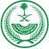 الداخلية السعودية: تنفيذ حكم القتل تعزيراً بحق مدانين خططا لهجوم إرهابي على قاعدة عسكرية