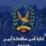 بيان صادر عن إدارة أمن محافظة أبين، بشأن حادثة مـ. ـقـ. ـتـ. ـل مواطن في مديرية المحفد.