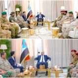 الرئيس الزُبيدي يرأس اجتماعًا بقيادة قوات دفاع شبوة