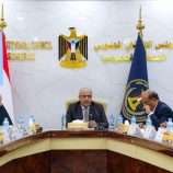 الهيئة الإدارية للجمعية الوطنية تحمّل مجلس القيادة الرئاسي مسؤولية تدهور الأوضاع في حضرموت