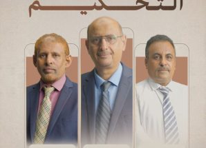 انطلاق أعمال لجنة تحكيم “أمير الشعراء” في عدن برعاية وزارة الثقافة الإماراتية