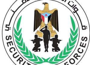 بيان توضيحي صادر عن قيادة الحزام الأمني – العاصمة عدن بخصوص توقيف المدعو عماد الجرادي