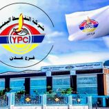 شركة النفط فرع عدن تخفّض أسعار الوقود