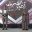 عدن تحتضن انطلاق مرحلة الـ16 من مسابقة أمير الشعراء برعاية إماراتية