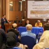 اطلاق برنامج التصنيف السياحي لمنشآت الإيواء الفندقي في العاصمة عدن