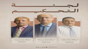 للمرة الاولى في العاصمة عدن مسابقة أمير الشعراء برعاية وزارة الثقافة الاماراتية