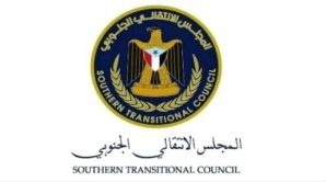 انتقالي سقطرى يستنكر قرارات مجلس النواب اليمني ويصفها بالعبثية