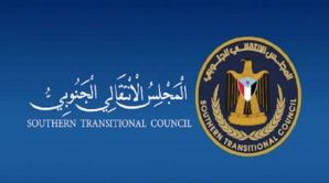 انتقالي المهرة يستنكر محاولة النواب اليمني السيطرة السياسية على المحافظة