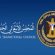 انتقالي المهرة يستنكر محاولة النواب اليمني السيطرة السياسية على المحافظة